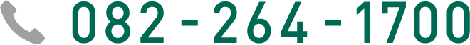 082-264-1700