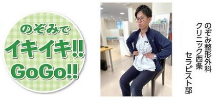 自分の呼吸 セラピスト