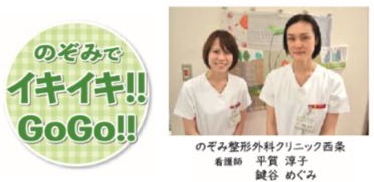 プレスネット2020年5月号掲載”骨粗鬆症とは?”