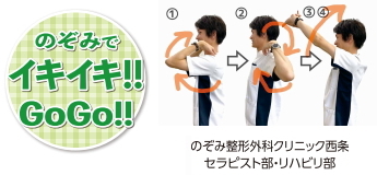 プレスネット2021年4月号掲載”カラダの不調には快眠ストレッチ！”