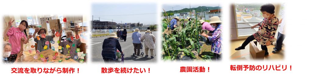 のぞみ整形外科クリニック西条 のぞみ広場No.18⑥