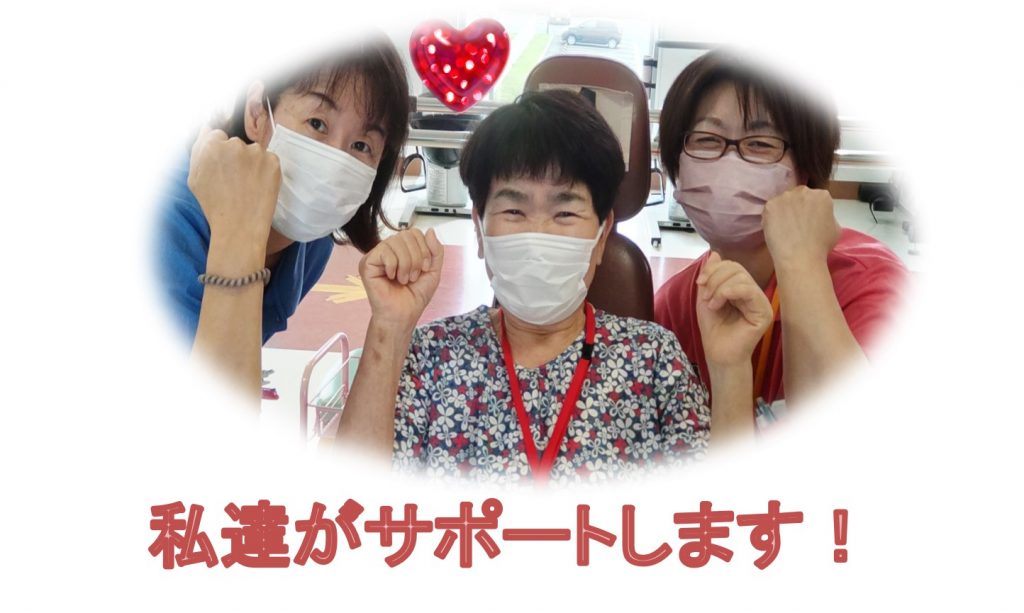 のぞみ整形外科クリニック西条 のぞみ広場No.18⑧