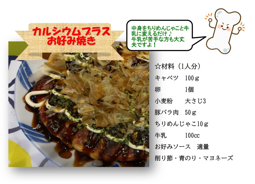 のぞみ整形外科クリニック西条 のぞみ広場No.18③