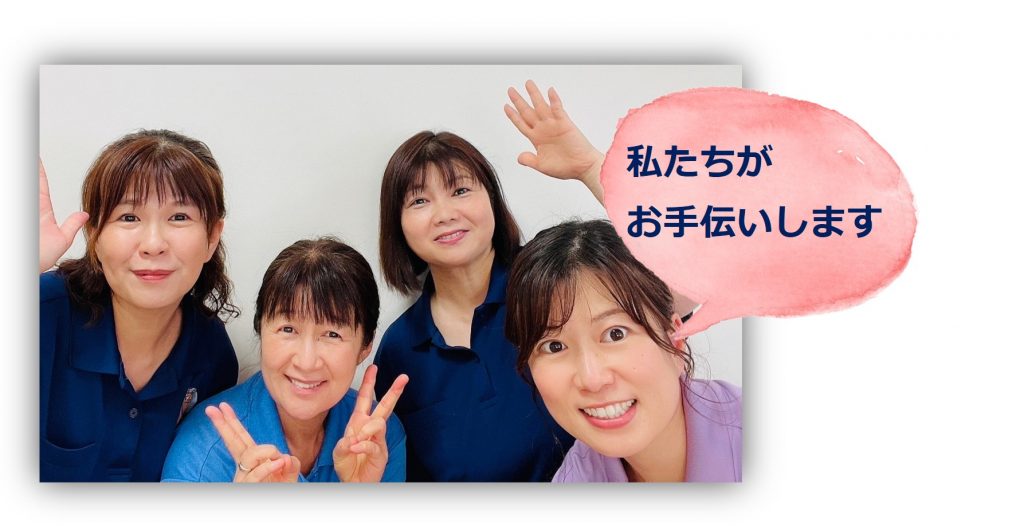 のぞみ整形外科クリニック西条 のぞみ広場No.18⑩