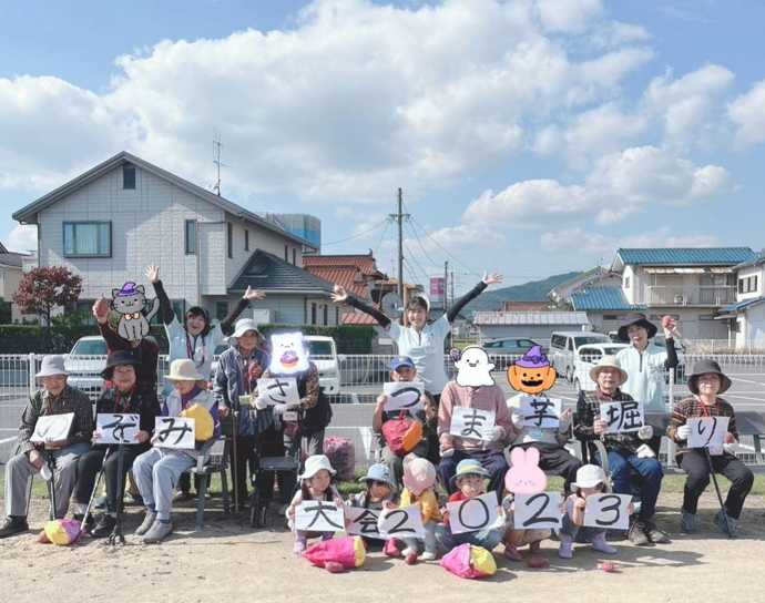 デイケアのぞみクラブ西条　芋ほり①