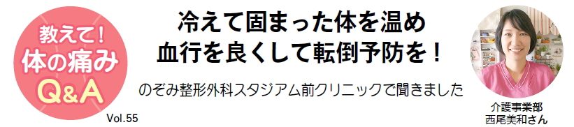 介護　サービス